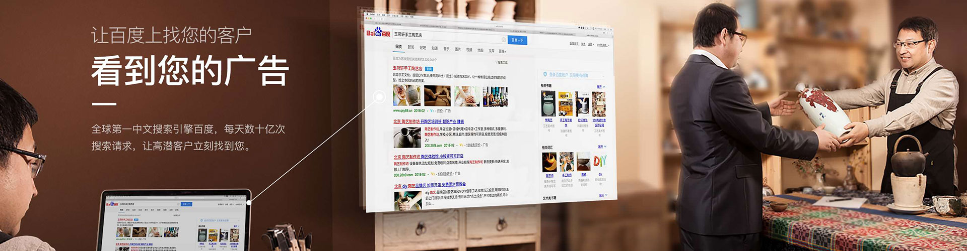 青原信息流代运营