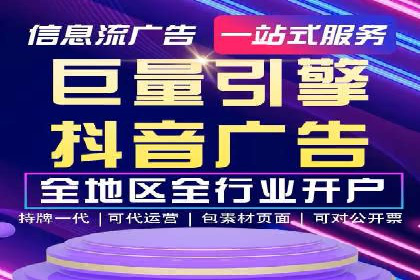 百度竞价推广成功案例：助力企业突破困境